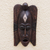 Ghanaian wood mask, 'Akan Afterlife' - African Wood Mask (image 2) thumbail