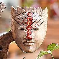 Máscara de madera de hibisco, 'Chakra Face' - Máscara de madera de hibisco con letras de chakra
