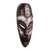 Máscara de madera Akan, 'Paciencia' - Máscara de pared de madera africana