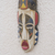 African wood mask, 'Jaja' - Handcrafted African Sese Wood Mask from Ghana (image 2c) thumbail