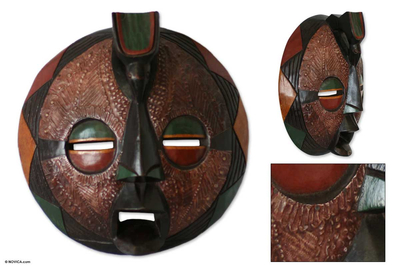 Zaire wood mask, 'Harvest Feast' (small) - Zaire Style Wood Mask Handcrafted in Ghana