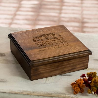 Pinewood tea box, 'Dresden Codex' (8 inch) - Collectible Guatemalan Handcrafted Wood 8-Inch Tea Box