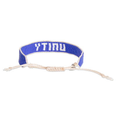 Armband aus Glasperlen - Geflochtenes Armband aus blauen und weißen Glasperlen mit Schiebeknoten