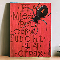 „Phobos“ – Gemälde aus Acryl auf Leinwand mit Spinnen- und Angstmotiven