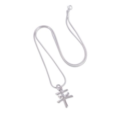 Sterling silver pendant necklace, 'Symbol of Peace' - Silver Necklace with Chinese Character for Peace