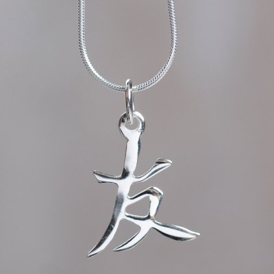 Silver pendant necklace, 'Symbol of Friendship' - Silver Chinese Friendship Character Necklace
