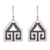 Pendientes colgantes de plata de ley - Aretes colgantes tradicionales de plata esterlina Moche de Perú
