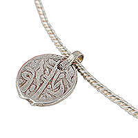 Sterling silver choker pendant necklace, 'Memoirs from the Road' - Bukhara Emirate Coin Sterling Silver Choker Pendant Necklace