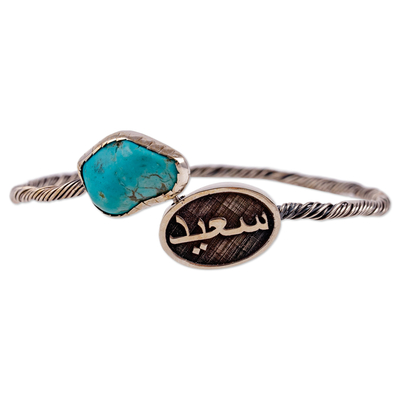 Turquoise pendant bracelet, 'Joyful Hope' - Traditional Polished Natural Turquoise Pendant  Bracelet