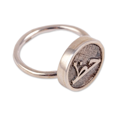 Sterling silver cocktail ring, 'Oath of Love' - Sterling Silver Cocktail Ring with Arabic Script for Love