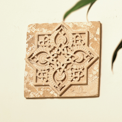 Felsite stone decorative accent, 'Armenian Infinity' - Felsite Stone Infinity Stone Hand-Carved in Armenia