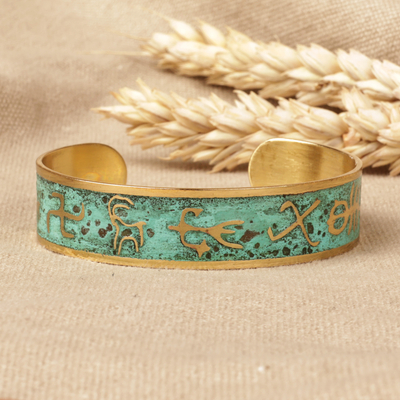 Brass cuff bracelet, 'Armenian Hieroglyph' - Brass Cuff Bracelet with Traditional Armenian Hieroglyphs