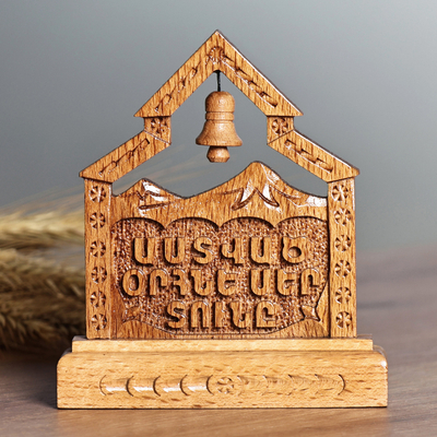 Acento decorativo de madera - Acento decorativo de madera de haya rústica tallada a mano de Armenia