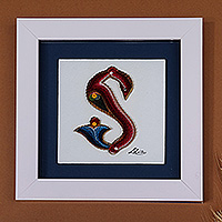 Paper wall accent, 'T Feathers' - Bird Alphabet-Themed Paper Letter T Wall Accent from Armenia