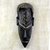 Ghanaian wood mask, 'No Fear' - African wood mask (image 2) thumbail