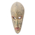 Hausa wood African mask, 'Forgive Me' - Hausa Wood Mask (image 2c) thumbail