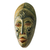 Akan wood mask, 'Royal Presence' - Hand Crafted Wood Mask (image 2d) thumbail
