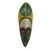 Ghanaian wood mask, 'Honor the Ancestors' - African Wood Mask (image 2a) thumbail