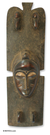 Ivorian wood mask, 'Baule Princess' - Ivory Coast Wood Mask