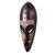 Akan wood mask, 'Be Patient' - Handcarved African Wood Mask