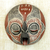 Ghanaian wood mask, 'Man of Fire' - African wood mask thumbail