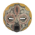 Africa wood mask, 'Fire' - African Wood Wall Mask