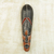 Congolese wood African mask, 'Disguise' - Fair Trade Congo Zaire Wood Mask (image 2) thumbail