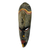Ghanaian wood mask, 'Frightening' - African Wood Wall Mask (image 2b) thumbail