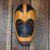 Ivoirian wood African mask, 'Guro Wisdom' - Fair Trade Ivoirian Wood Mask thumbail