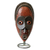 Ivoirian wood African mask, 'Dan Ghost' - Ivoirian wood African mask