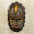 Nigerian wood mask, 'Heart of Grief' - Nigerian Wood Wall Mask (image 2) thumbail