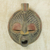 African wood mask, 'A Blessing' - Artisan Crafted Wood Wall Mask (image 2) thumbail