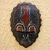 Ghanaian wood mask, 'Happiness' - African Wood Mask thumbail