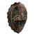 Ghanaian wood mask, 'Happiness' - African Wood Mask (image 2c) thumbail