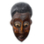 Ghanaian wood mask, 'You Are Loved' - Hand Carved African Wood Mask (image 2a) thumbail