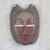 Ghanaian wood mask, 'Good African Mother' - African wood mask