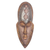Ghanaian wood mask, 'Successor' - Hand Made African Wood Mask (image 2a) thumbail