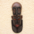 Nigerian wood mask, 'A Great King' - Nigerian Wood Wall Mask