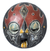 African wood mask, 'Merci' - African wood mask (image 2a) thumbail
