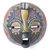 African wood mask, 'Bakota Gratitude' - African wood mask thumbail