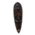 Ghanaian wood mask, 'Going and Coming' - African wood mask (image 2a) thumbail