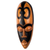 Ghanaian wood mask, 'Beauty and Faith' - African wood mask (image 2c) thumbail