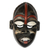 Ghanaian wood mask, 'African Ghost' - African wood mask (image 2a) thumbail