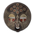 Ghanaian wood mask, 'African Circles' - Hand Crafted African Wood Mask