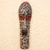 African mask, 'In Silence' - Hand Carved Brown and Beige African Mask (image 2) thumbail