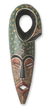 African wood mask, 'Harvest Chief II' - Handcrafted African Wood Mask Nigerian Harvest (image 2a) thumbail