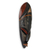 African wood mask, 'Obaapa' - Good Woman African Mask Crafted by Hand (image 2b) thumbail
