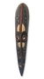African wood mask, 'Agbeli' - African Mask Hand Carved Wood Aluminum thumbail