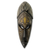 African wood mask, 'Dromoh' - Fair Trade African Mask (image 2a) thumbail