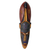 Wood African mask, 'Be Victorious' - Authentic Handmade African Mask thumbail